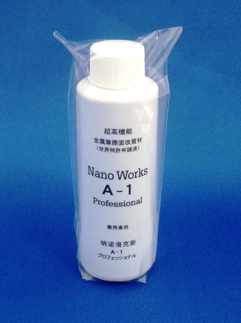 �i�m���[�N�X