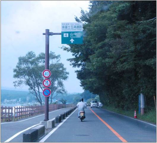 �����s�i�R���Ύ��ӓ��H�j