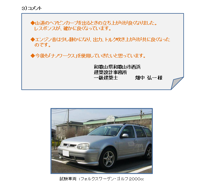 �R�����g