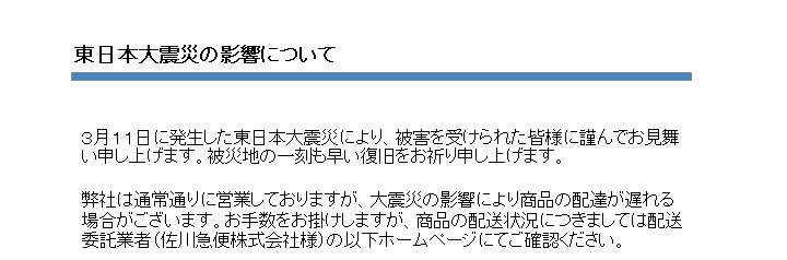 ���k�n�������m���n�k�̉e���ɂ���