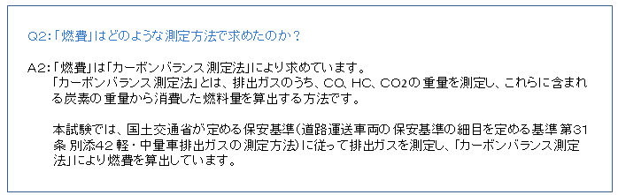 �p�Q�F�u�R��v�͂ǂ̂悤�ȑ�����@�ŋ��߂��̂��H