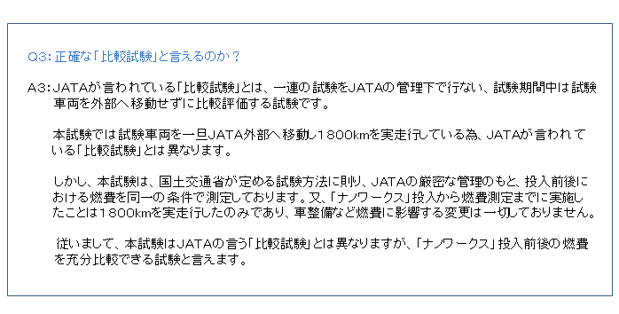 �p�R �F ���m�ȁu��r�����v�ƌ�����̂��H