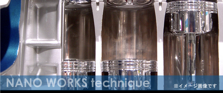 �i�m���[�N�X�Z�p�Љ�