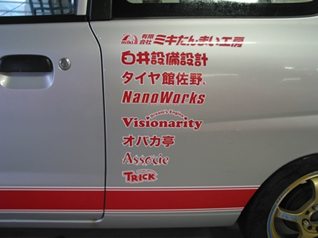 ���^���͉��