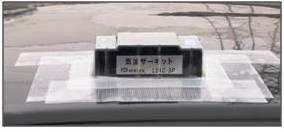 ���b�v�^�C���v�� �̈� �̔��M���
�ԑ̂Ɏ��t����B

