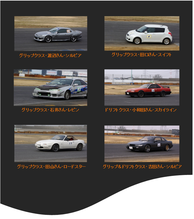 �u�`�[�������J�Q���s��E�Q����