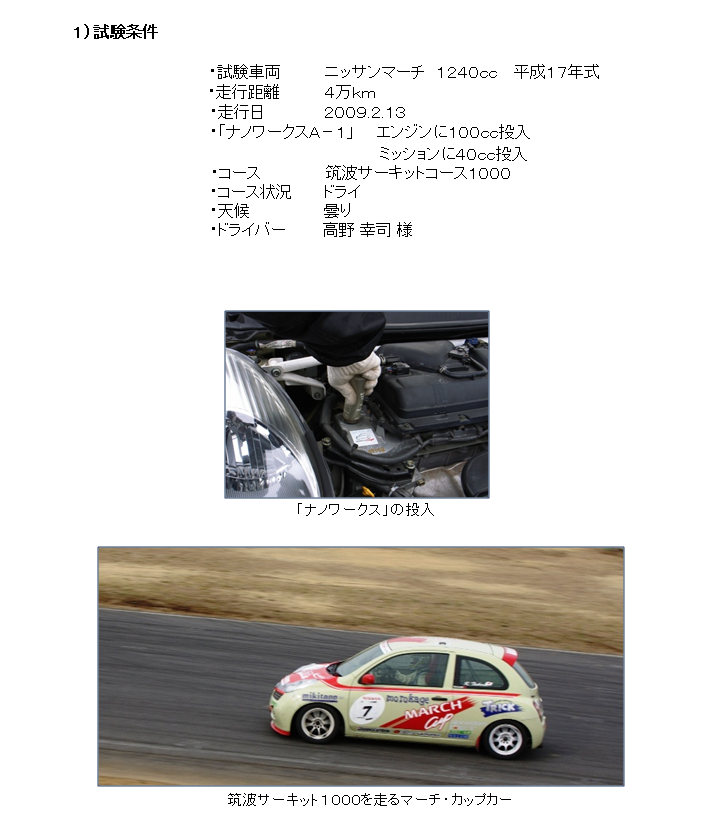 �j�b�T���}�[�`�E��������