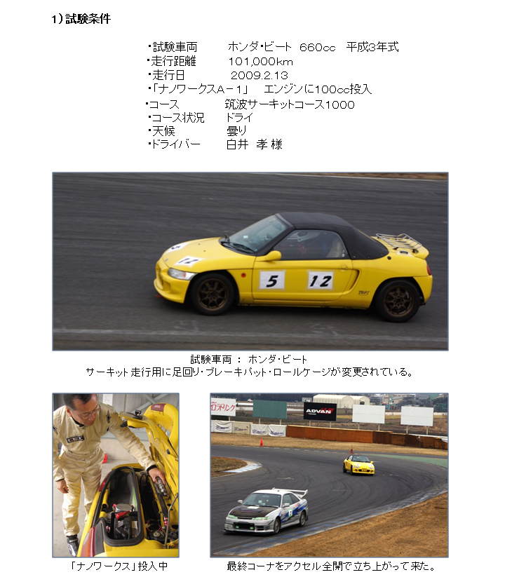 �z���_�E�r�[�g�E��������