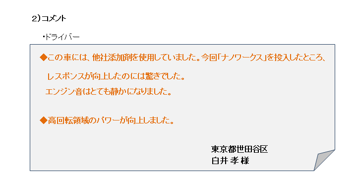 �z���_�E�r�[�g�E�R�����g